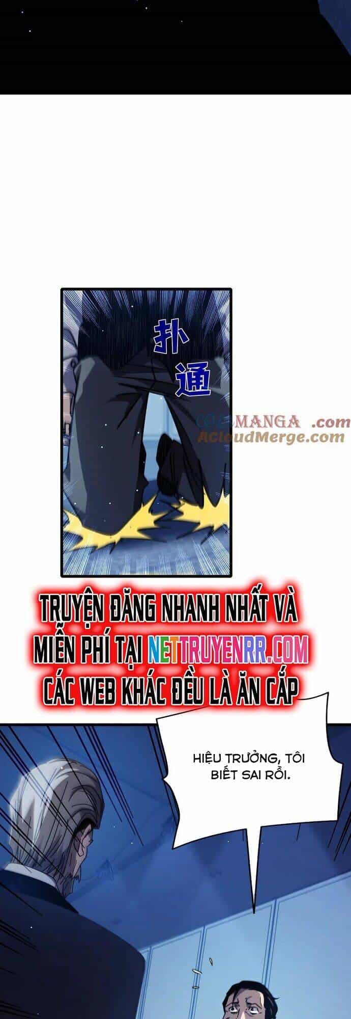 Vô Địch Bị Động Tạo Ra Tấn Sát Thương - Chương 43 - ảnh 3