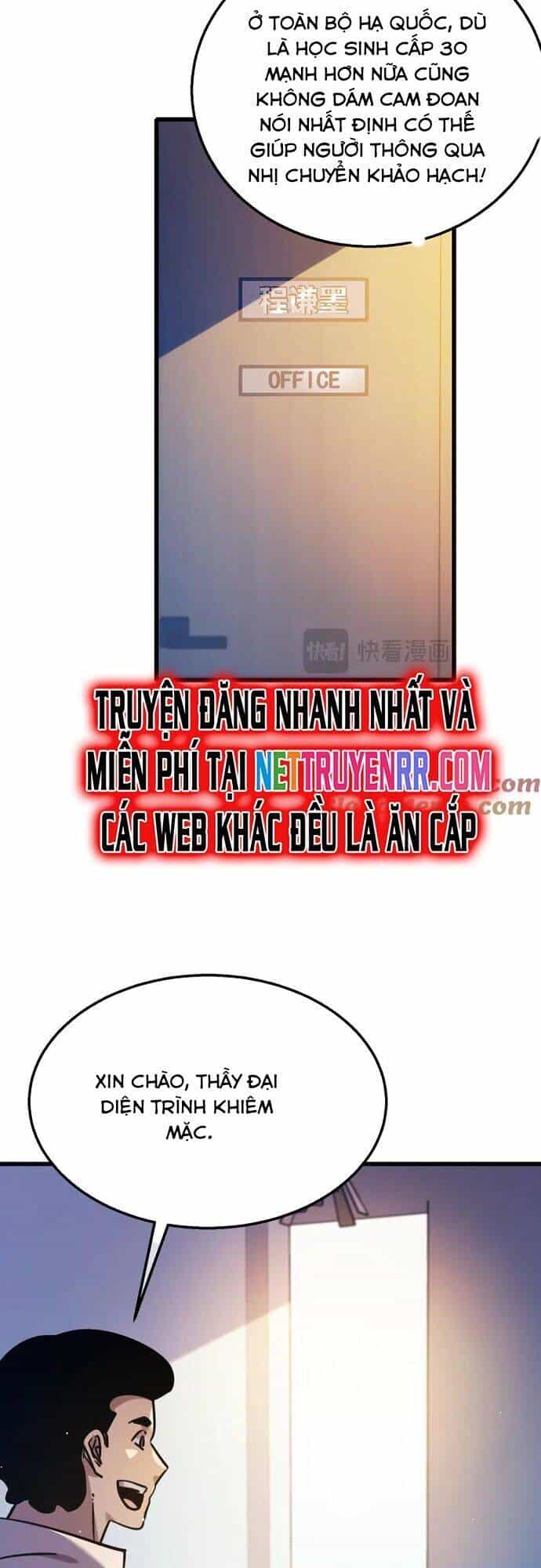 Vô Địch Bị Động Tạo Ra Tấn Sát Thương - Chương 43 - ảnh 31