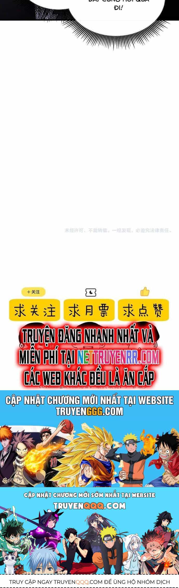 Vô Địch Bị Động Tạo Ra Tấn Sát Thương - Chương 43 - ảnh 52