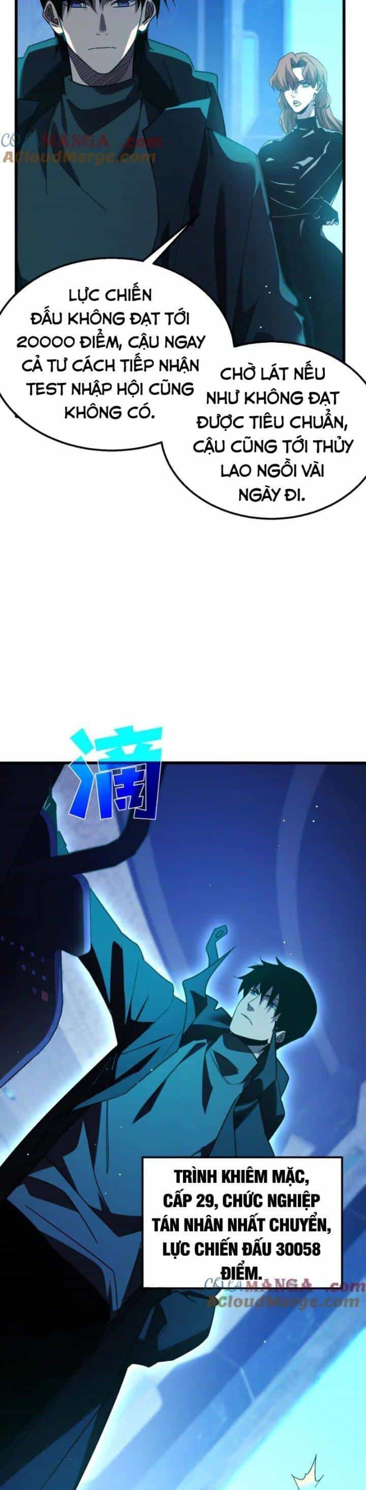 Vô Địch Bị Động Tạo Ra Tấn Sát Thương - Chương 45 - ảnh 12