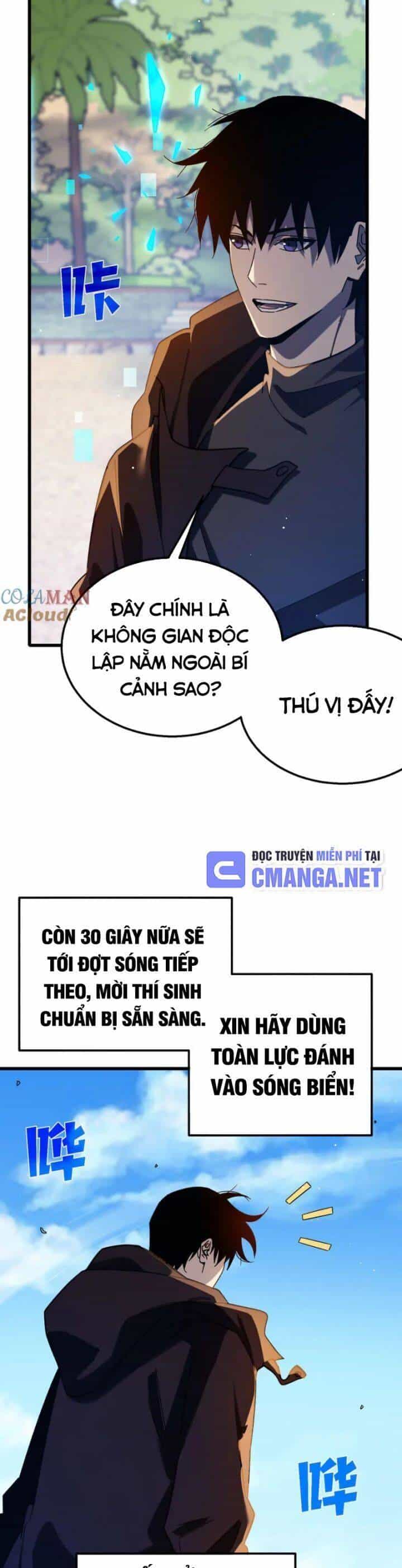 Vô Địch Bị Động Tạo Ra Tấn Sát Thương - Chương 45 - ảnh 19