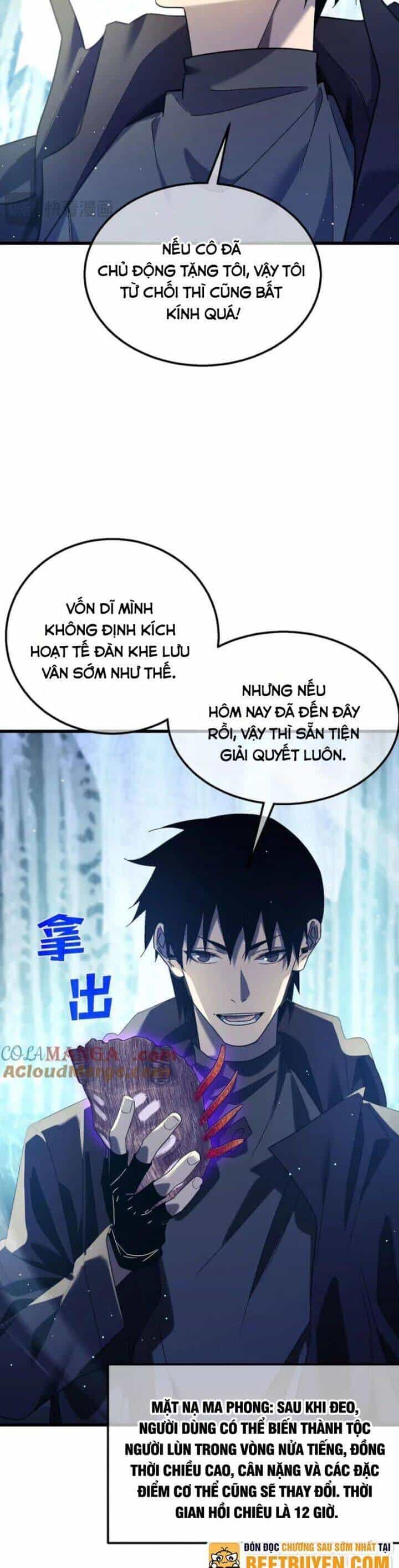 Vô Địch Bị Động Tạo Ra Tấn Sát Thương - Chương 47 - ảnh 11