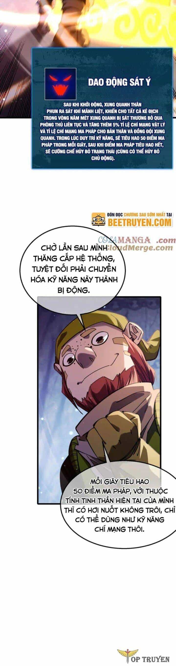 Vô Địch Bị Động Tạo Ra Tấn Sát Thương - Chương 47 - ảnh 21