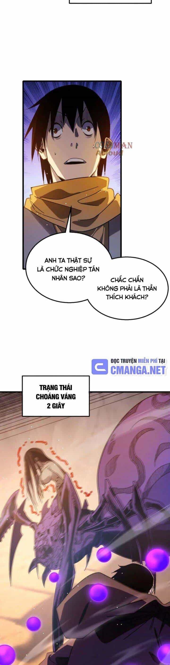 Vô Địch Bị Động Tạo Ra Tấn Sát Thương - Chương 48 - ảnh 30