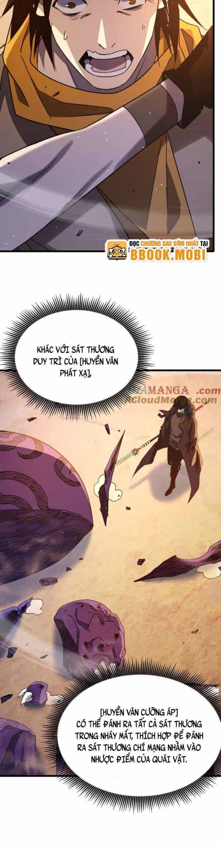Vô Địch Bị Động Tạo Ra Tấn Sát Thương - Chương 48 - ảnh 33