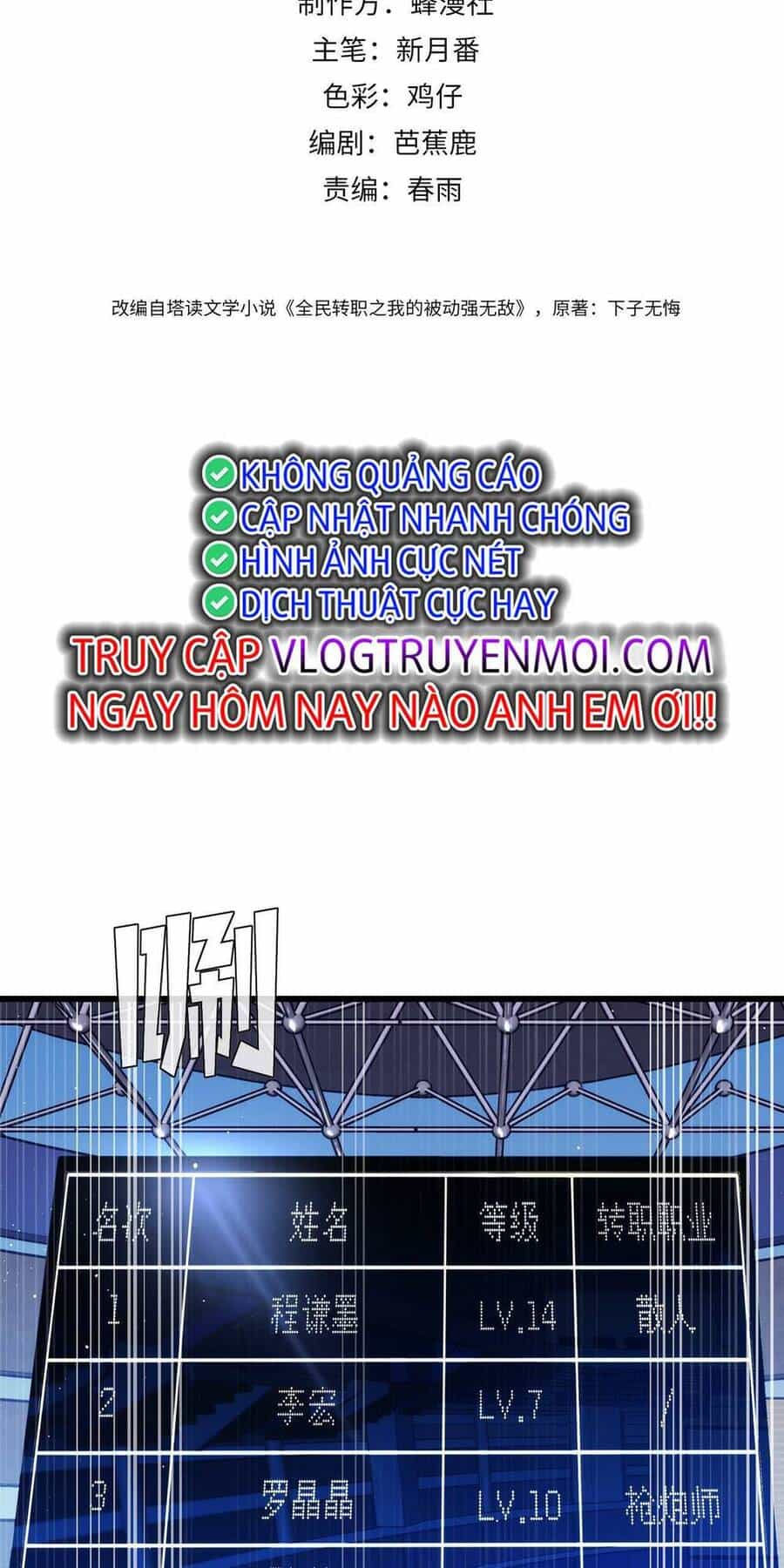 Vô Địch Bị Động Tạo Ra Tấn Sát Thương - Chương 6 - ảnh 2