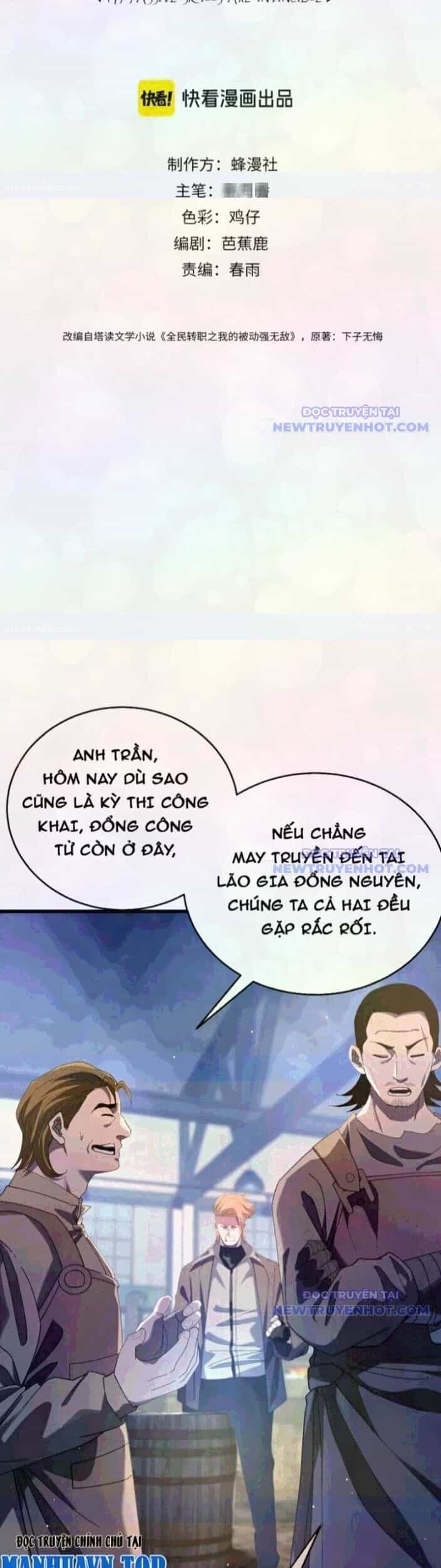 Vô Địch Bị Động Tạo Ra Tấn Sát Thương - Chương 66 - ảnh 2