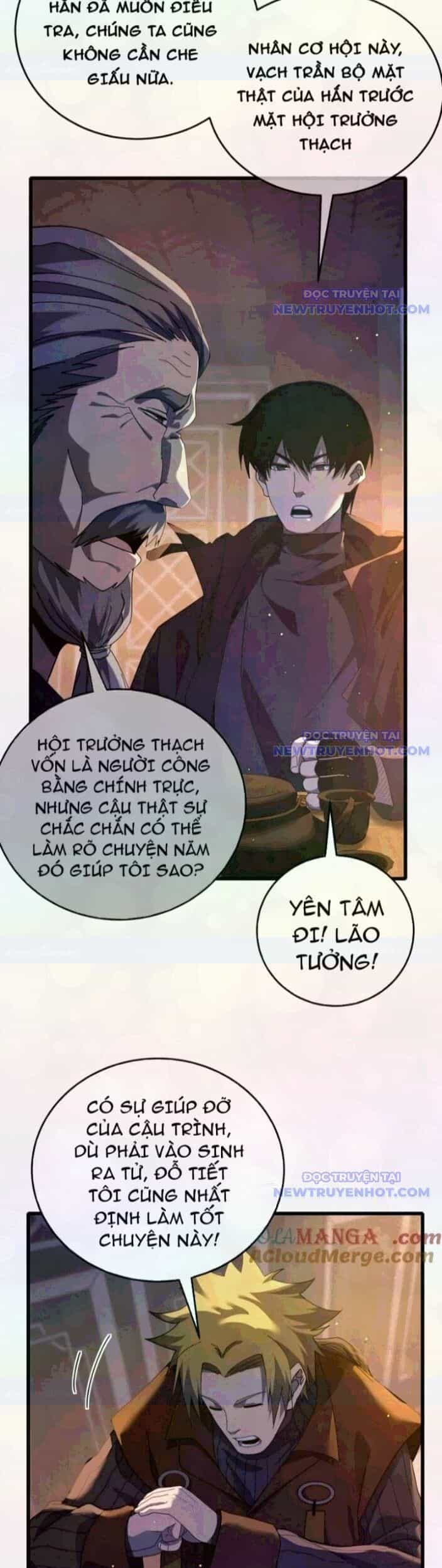 Vô Địch Bị Động Tạo Ra Tấn Sát Thương - Chương 67 - ảnh 17