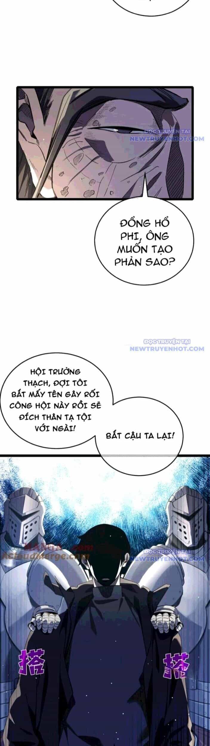Vô Địch Bị Động Tạo Ra Tấn Sát Thương - Chương 68 - ảnh 8