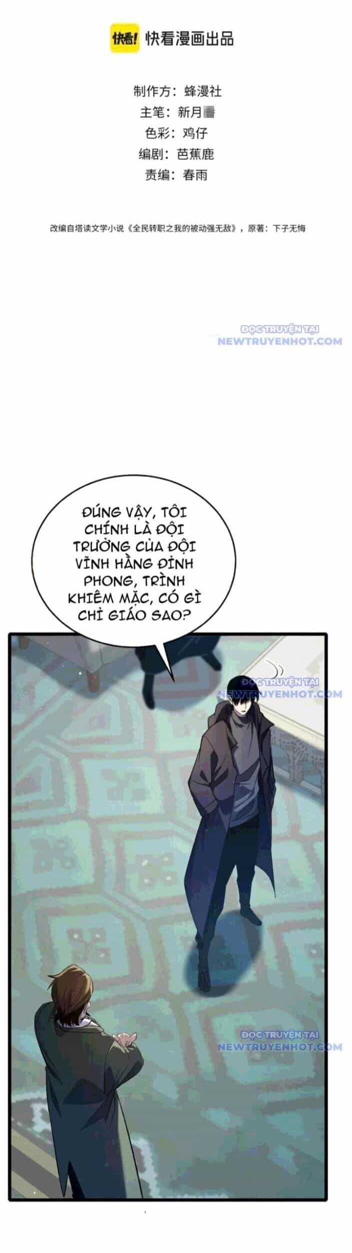 Vô Địch Bị Động Tạo Ra Tấn Sát Thương - Chương 69 - ảnh 2