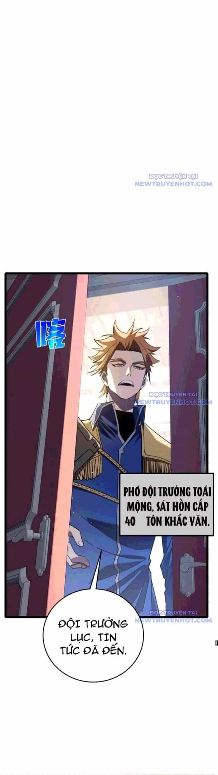 Vô Địch Bị Động Tạo Ra Tấn Sát Thương - Chương 69 - ảnh 24