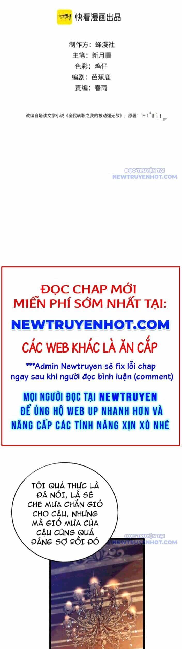 Vô Địch Bị Động Tạo Ra Tấn Sát Thương - Chương 71 - ảnh 2