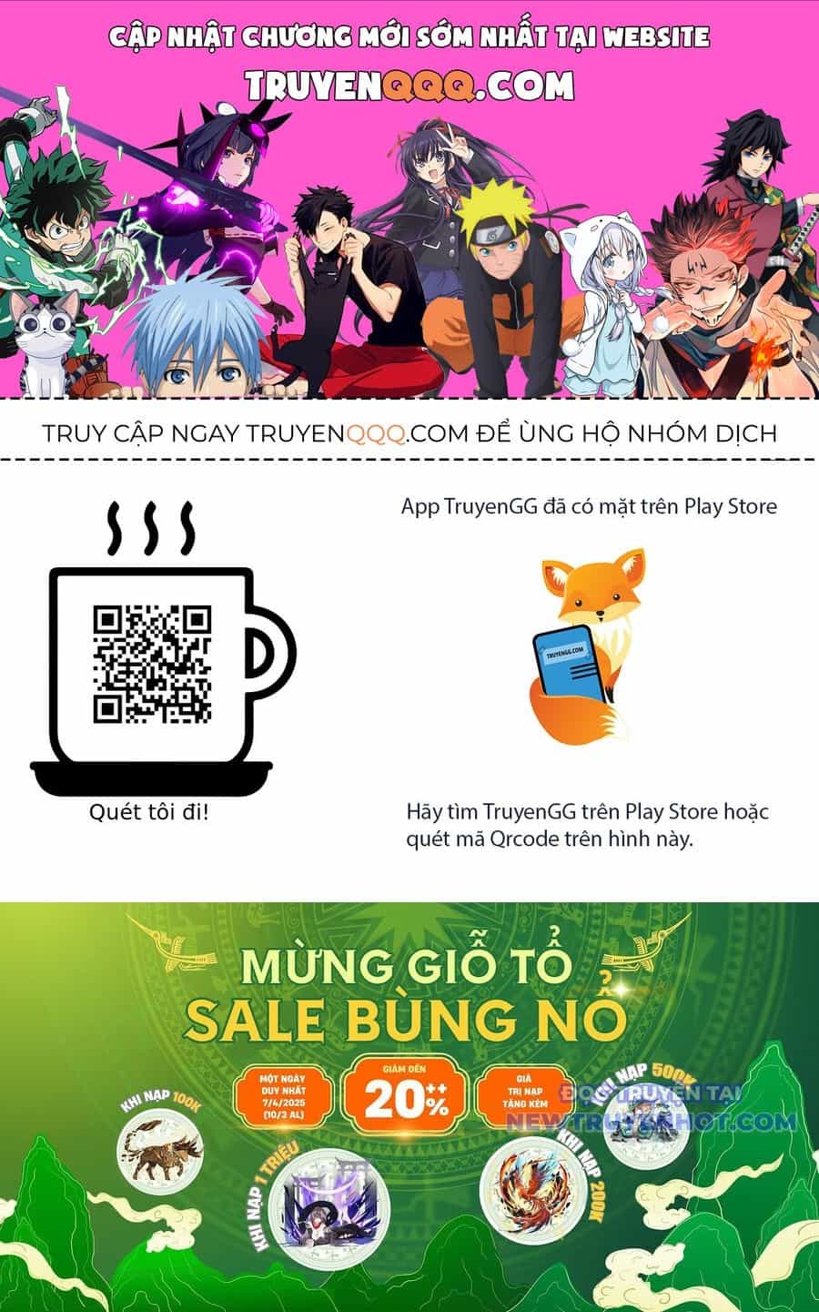Vô Địch Bị Động Tạo Ra Tấn Sát Thương - Chương 72 - ảnh 1