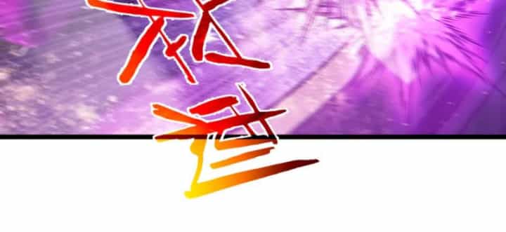 Vô Địch Bị Động Tạo Ra Tấn Sát Thương - Chương 85 - ảnh 93