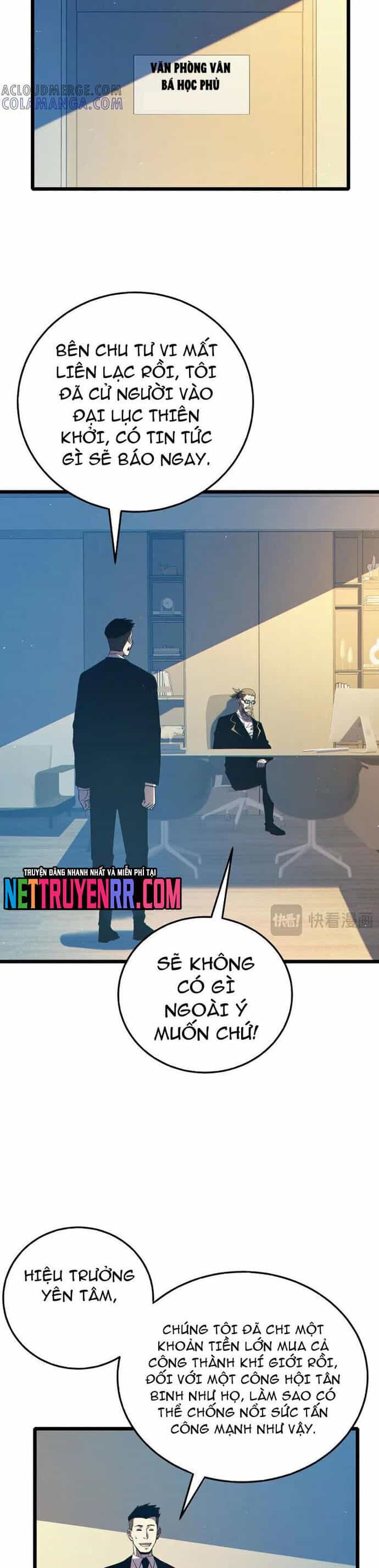 Vô Địch Bị Động Tạo Ra Tấn Sát Thương - Chương 94.1 - ảnh 19
