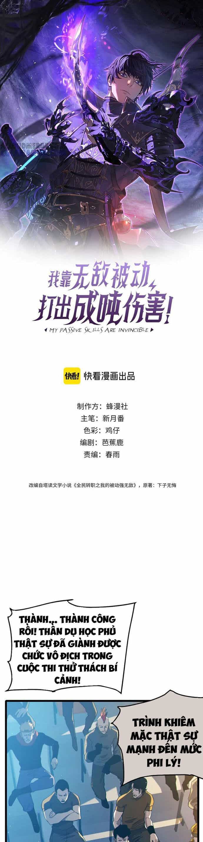 Vô Địch Bị Động Tạo Ra Tấn Sát Thương - Chương 94.1 - ảnh 2