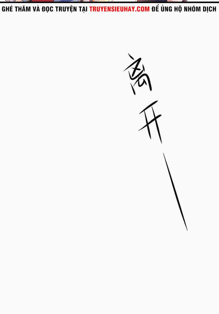 Vô Địch Học Bạ Hệ Thống - Chương 10 - ảnh 25