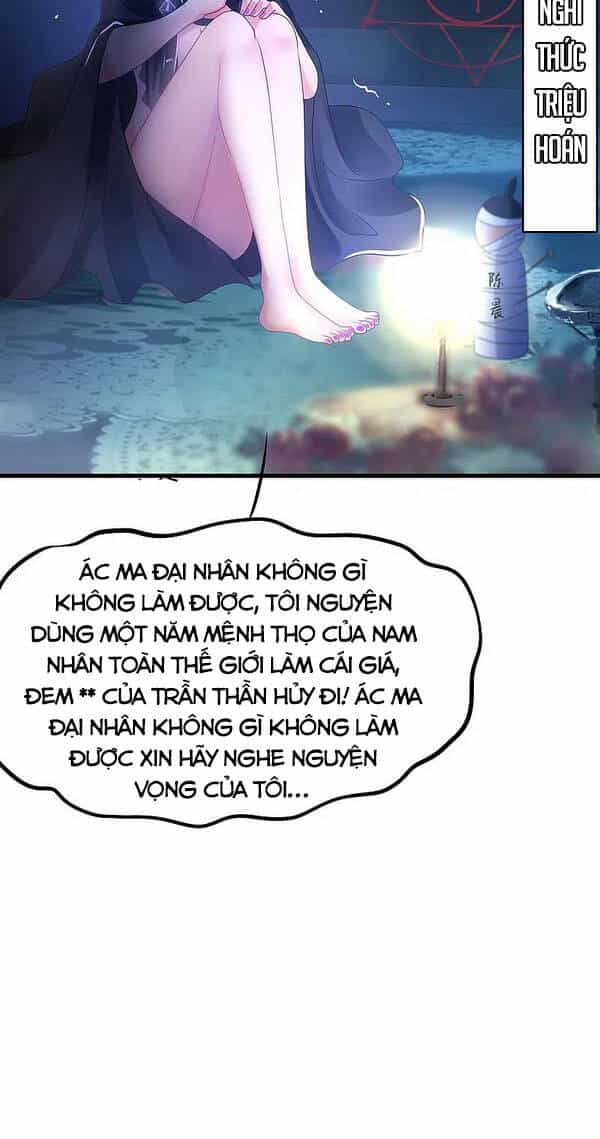 Vô Địch Học Bạ Hệ Thống - Chương 104 - ảnh 17