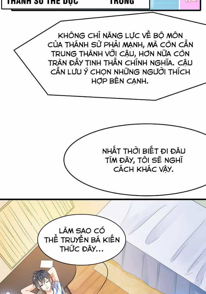 Vô Địch Học Bạ Hệ Thống - Chương 12 - ảnh 32