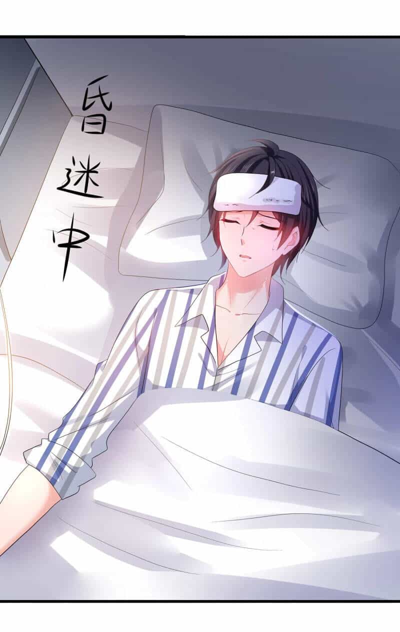 Vô Địch Học Bạ Hệ Thống - Chương 140 - ảnh 12