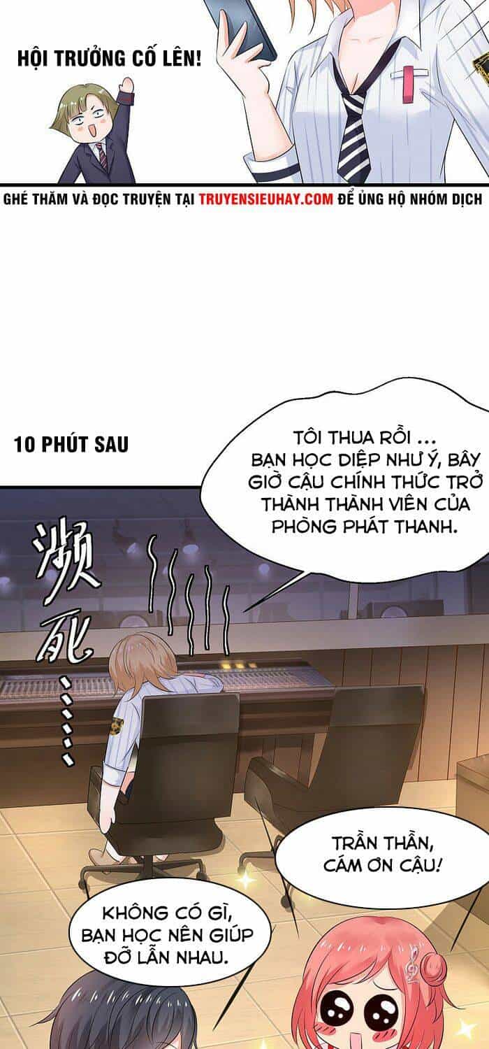 Vô Địch Học Bạ Hệ Thống - Chương 14 - ảnh 25