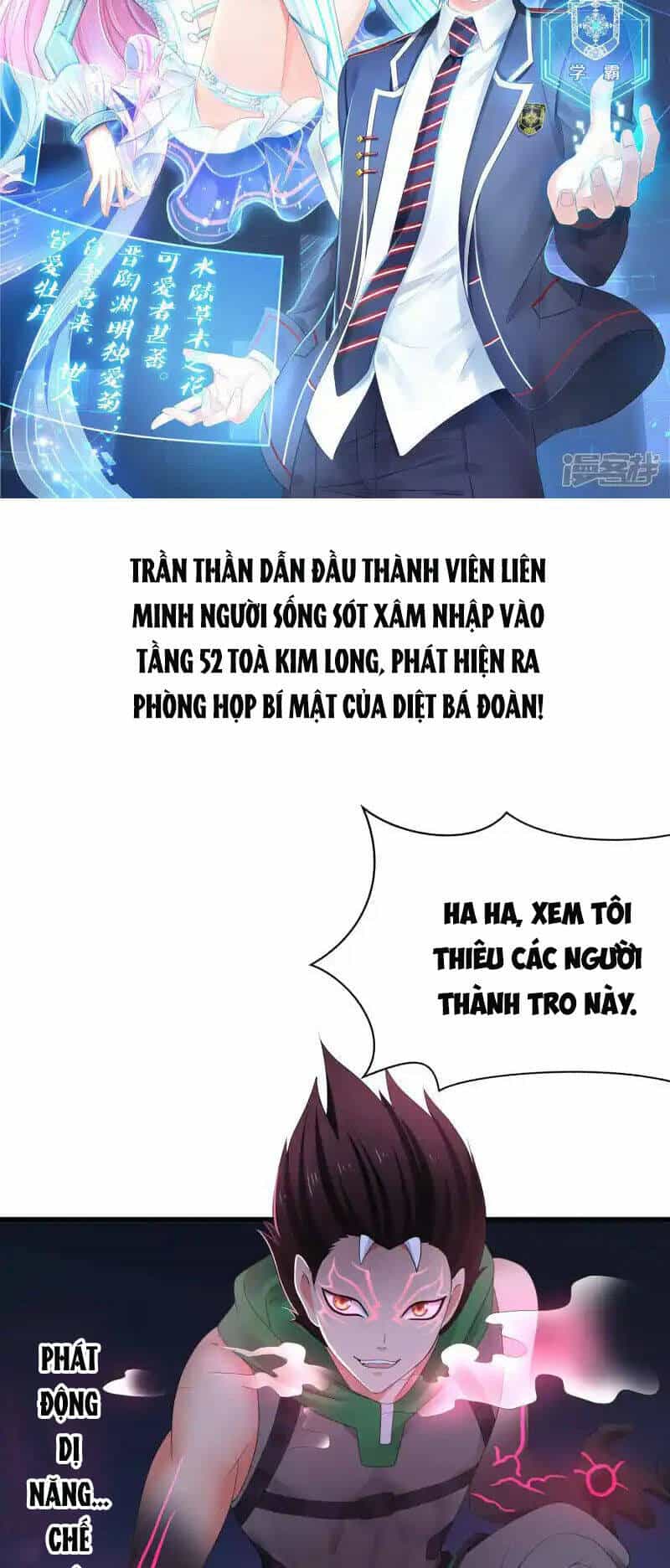 Vô Địch Học Bạ Hệ Thống - Chương 162 - ảnh 2