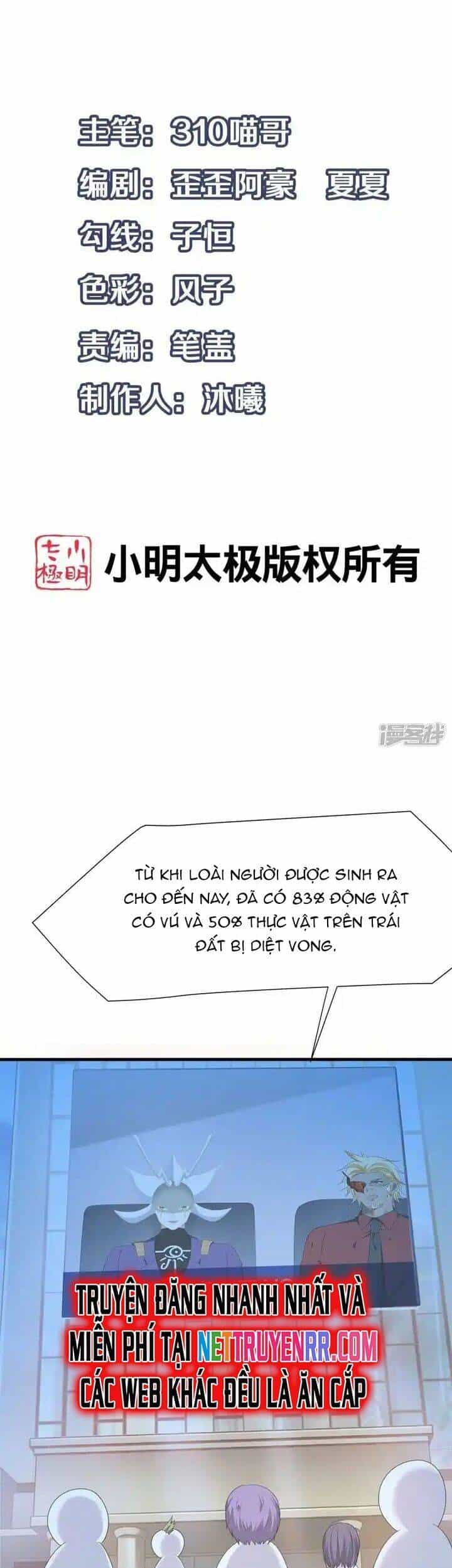 Vô Địch Học Bạ Hệ Thống - Chương 202 - ảnh 2