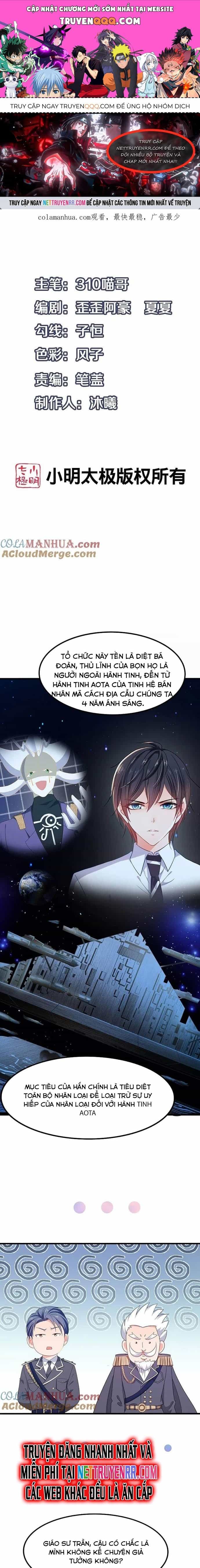 Vô Địch Học Bạ Hệ Thống - Chương 249 - ảnh 1