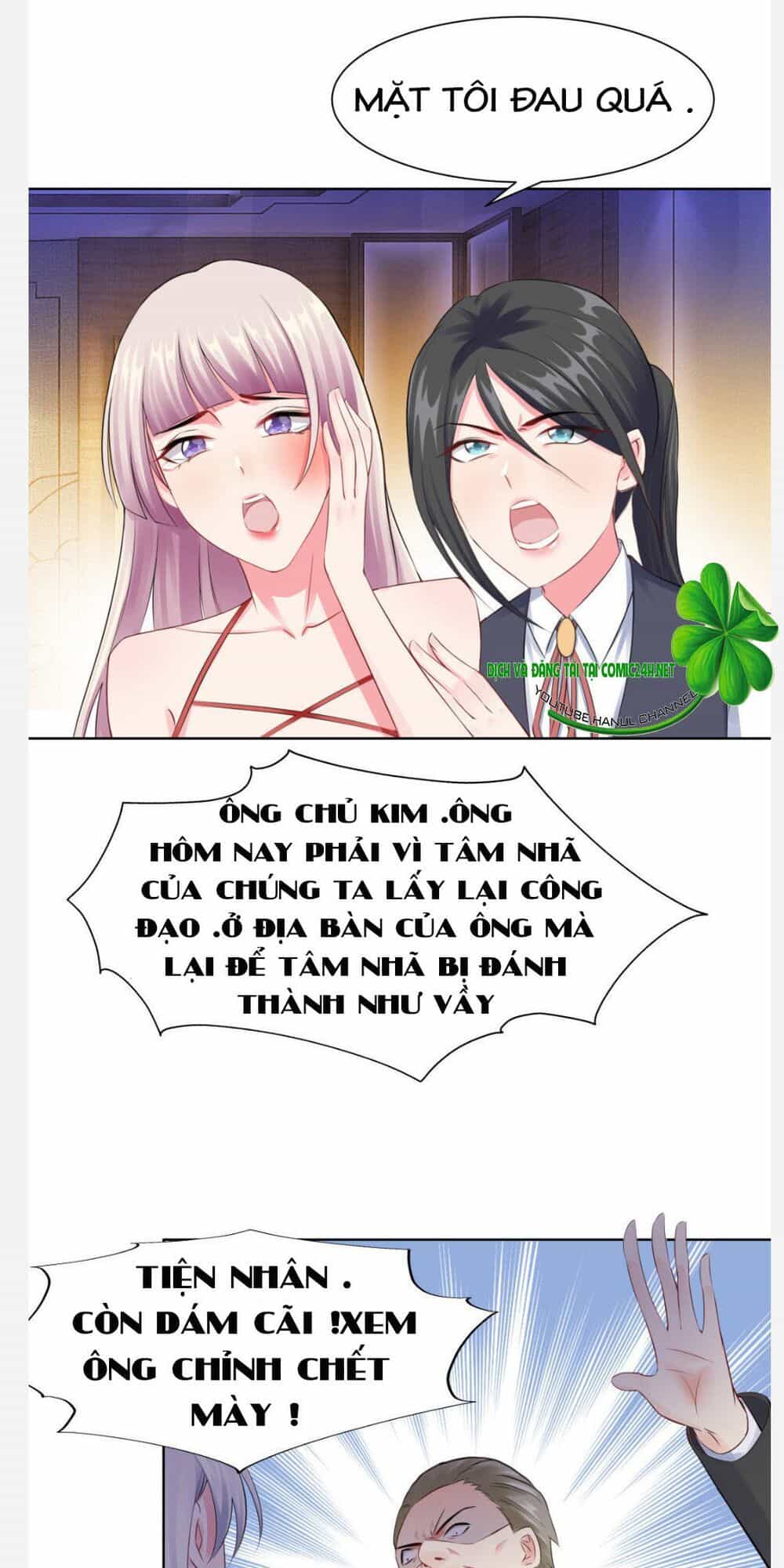 Vô Địch Song Bảo Bối - Chương 21 - ảnh 12