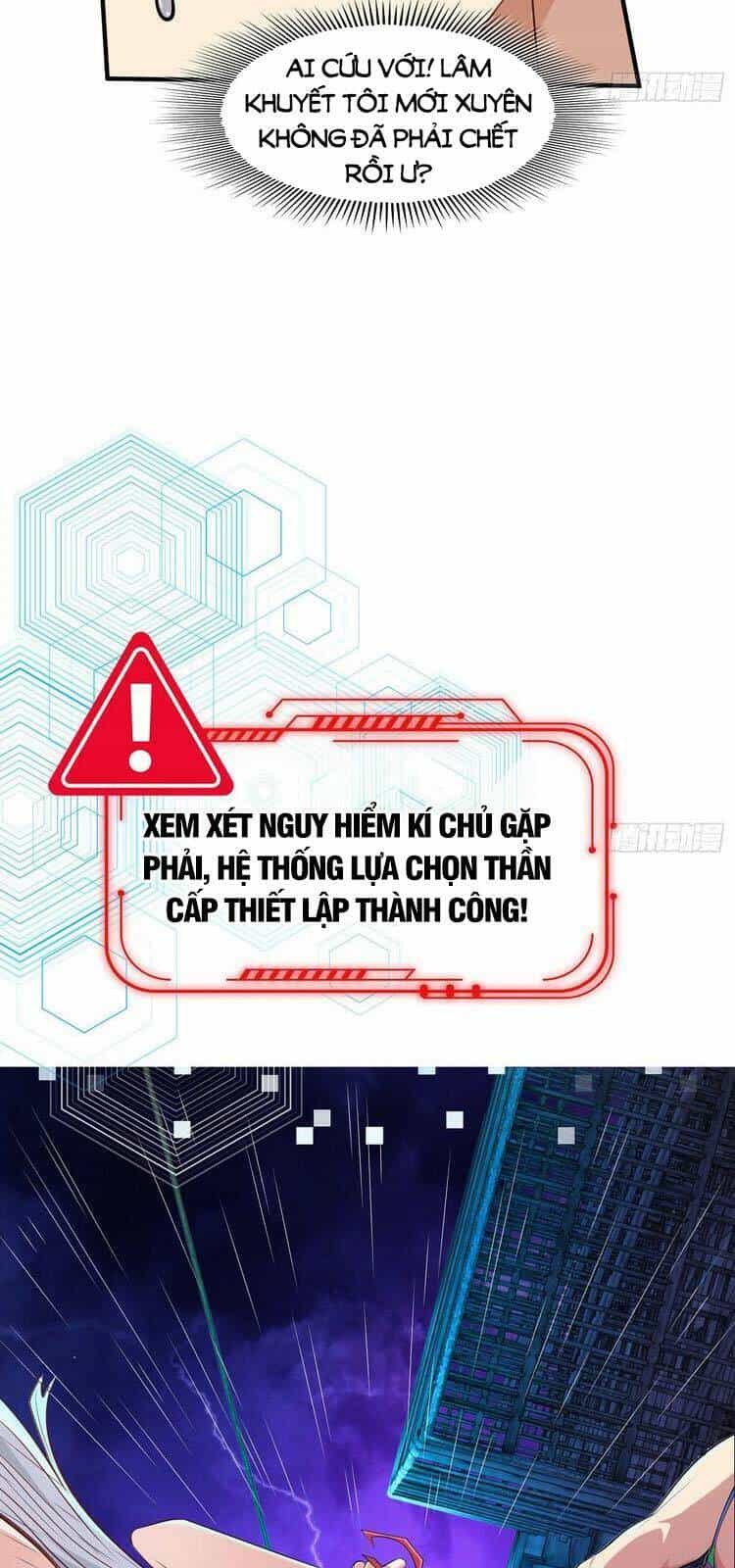 Vô Địch Từ Cưỡng Hôn Ma Nữ - Chương 1 - ảnh 32