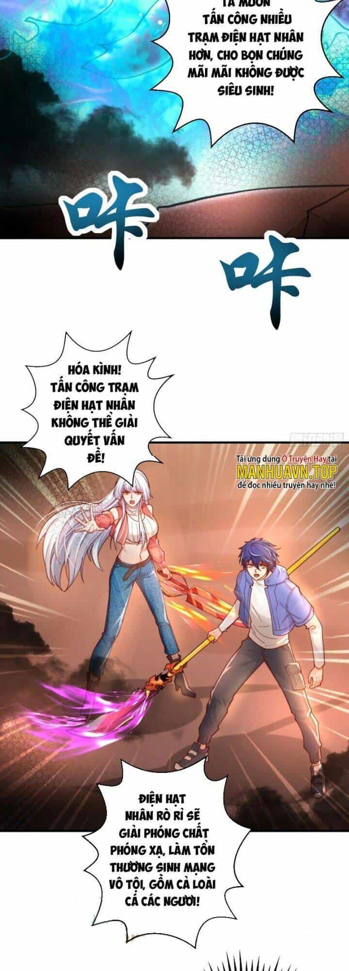 Vô Địch Từ Cưỡng Hôn Ma Nữ - Chương 111 - ảnh 13