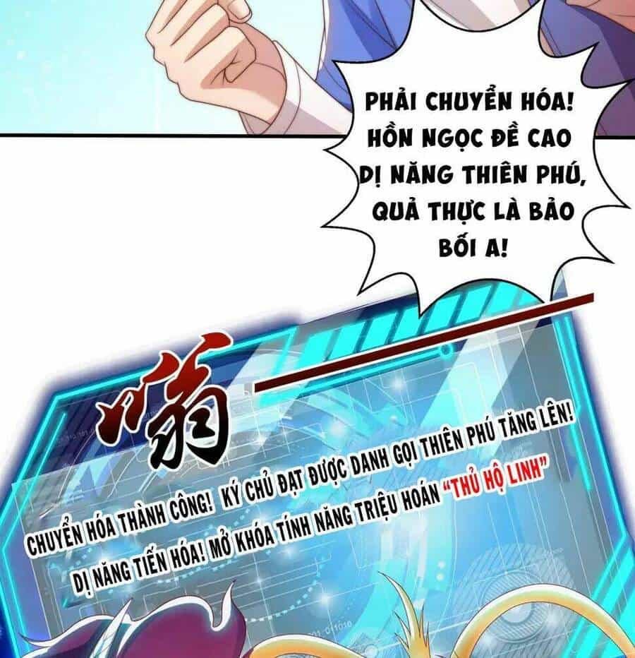 Vô Địch Từ Cưỡng Hôn Ma Nữ - Chương 127 - ảnh 27