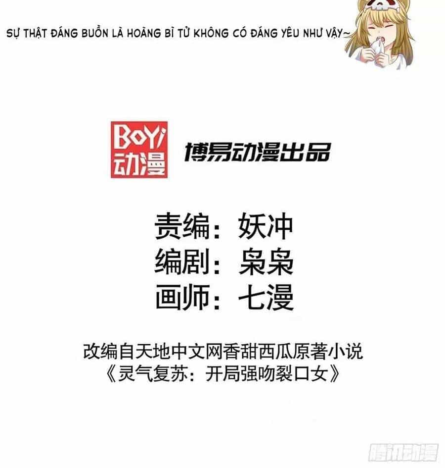 Vô Địch Từ Cưỡng Hôn Ma Nữ - Chương 131 - ảnh 3