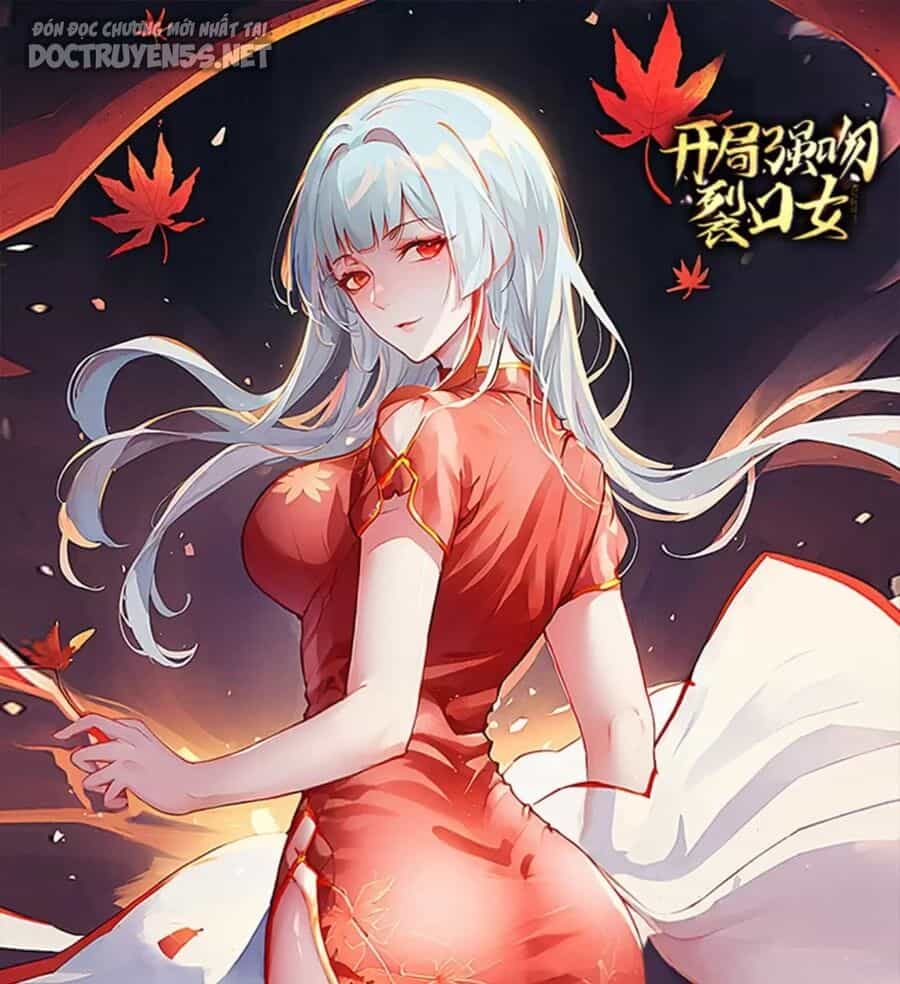 Vô Địch Từ Cưỡng Hôn Ma Nữ - Chương 144 - ảnh 1