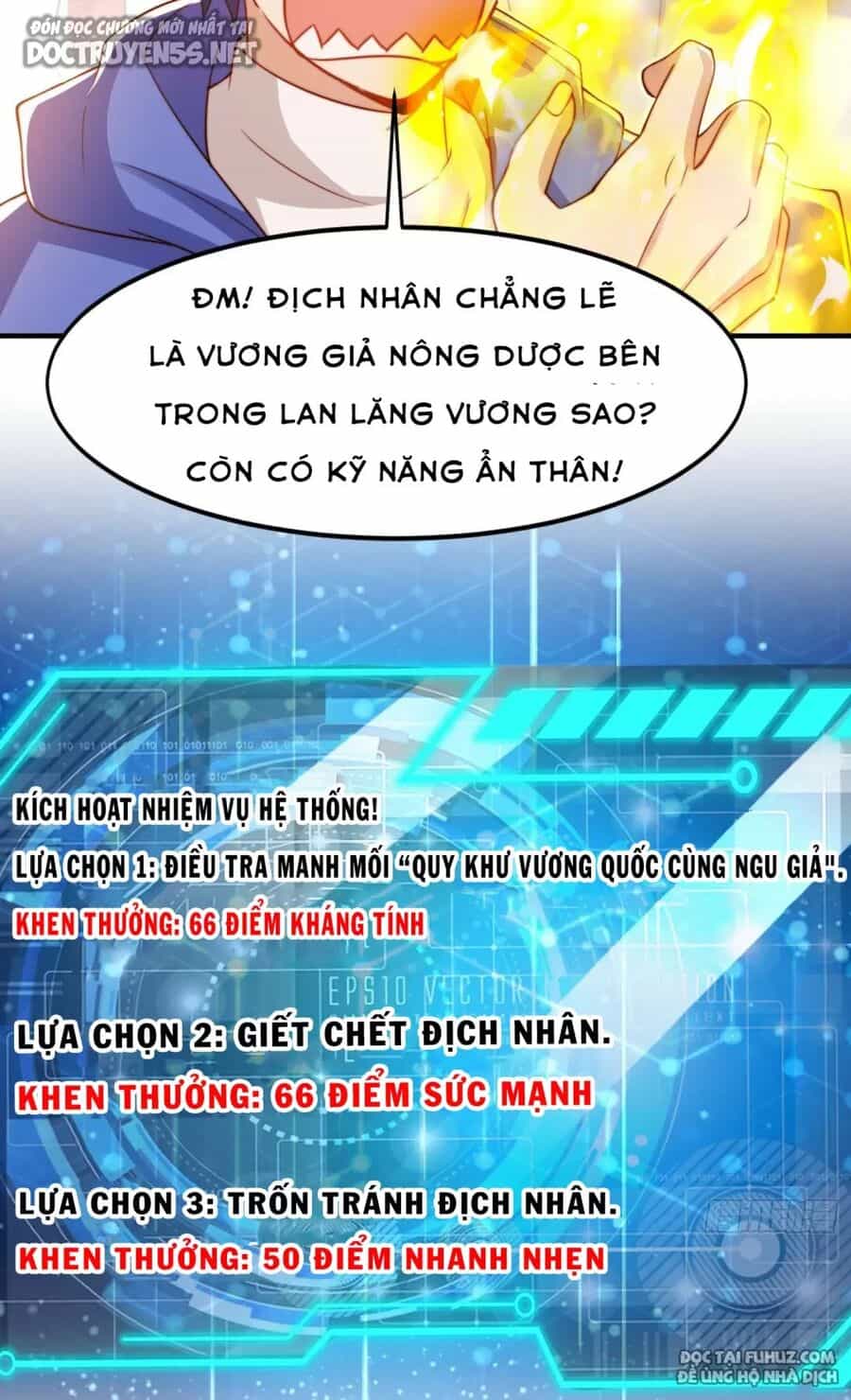 Vô Địch Từ Cưỡng Hôn Ma Nữ - Chương 145 - ảnh 57