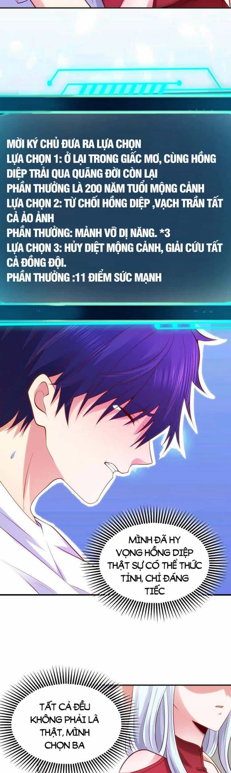 Vô Địch Từ Cưỡng Hôn Ma Nữ - Chương 32 - ảnh 44