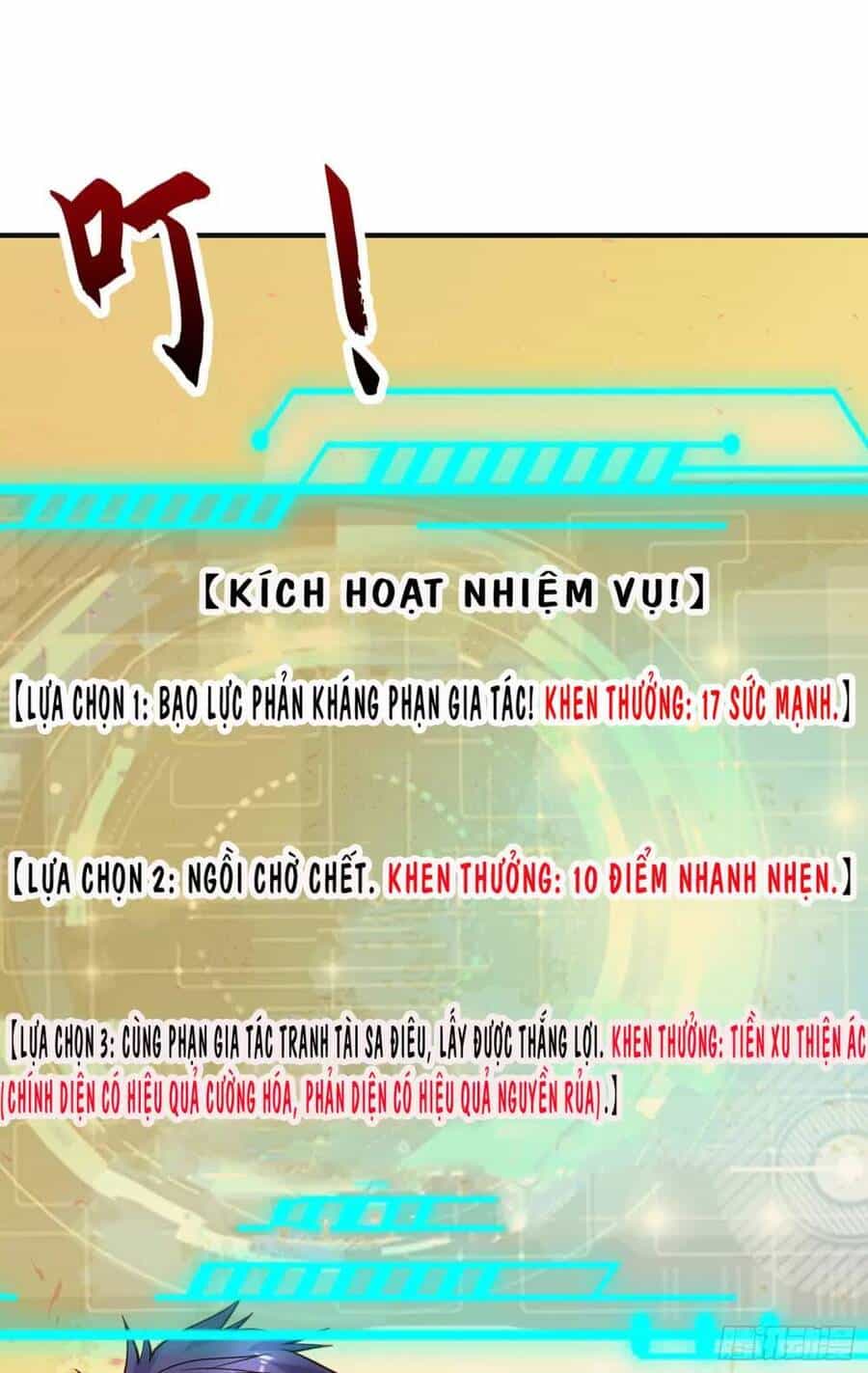 Vô Địch Từ Cưỡng Hôn Ma Nữ - Chương 77 - ảnh 17