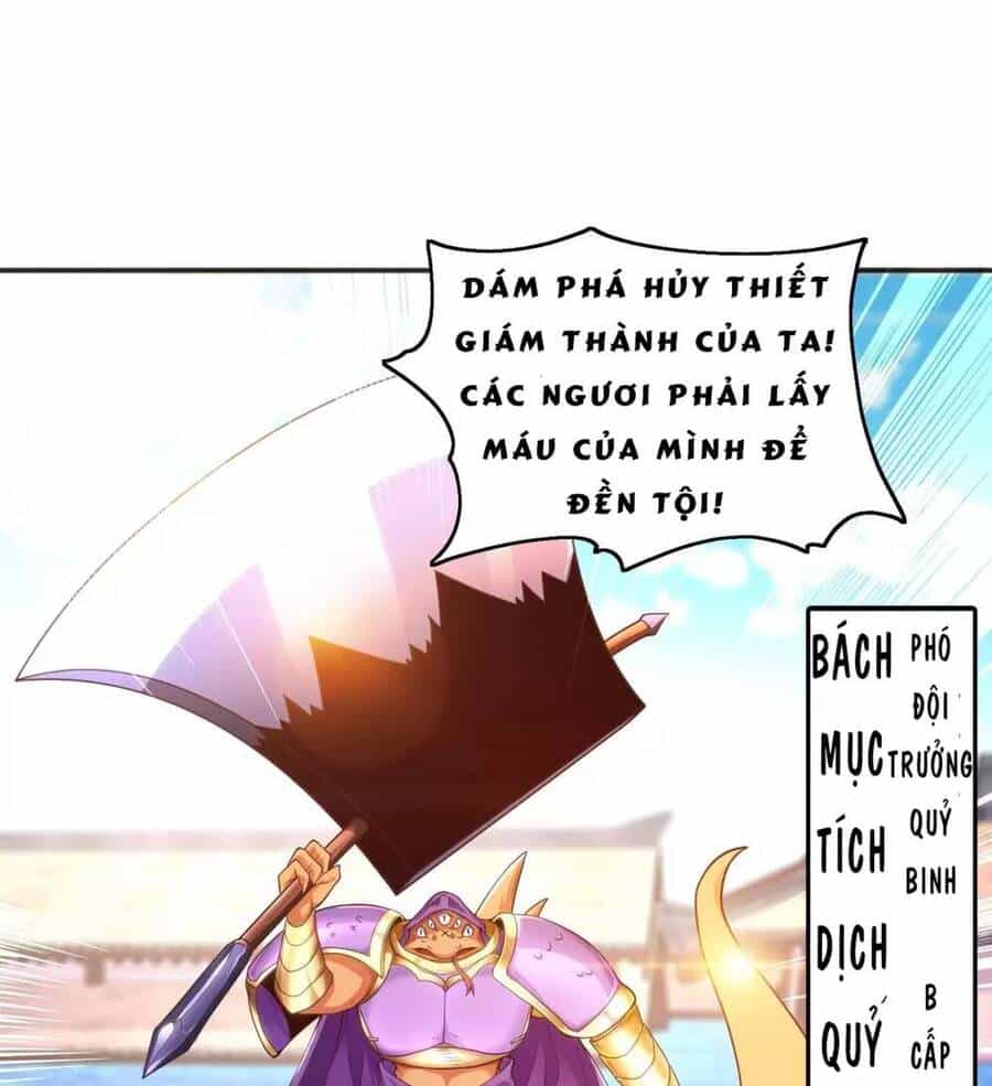 Vô Địch Từ Cưỡng Hôn Ma Nữ - Chương 84 - ảnh 22