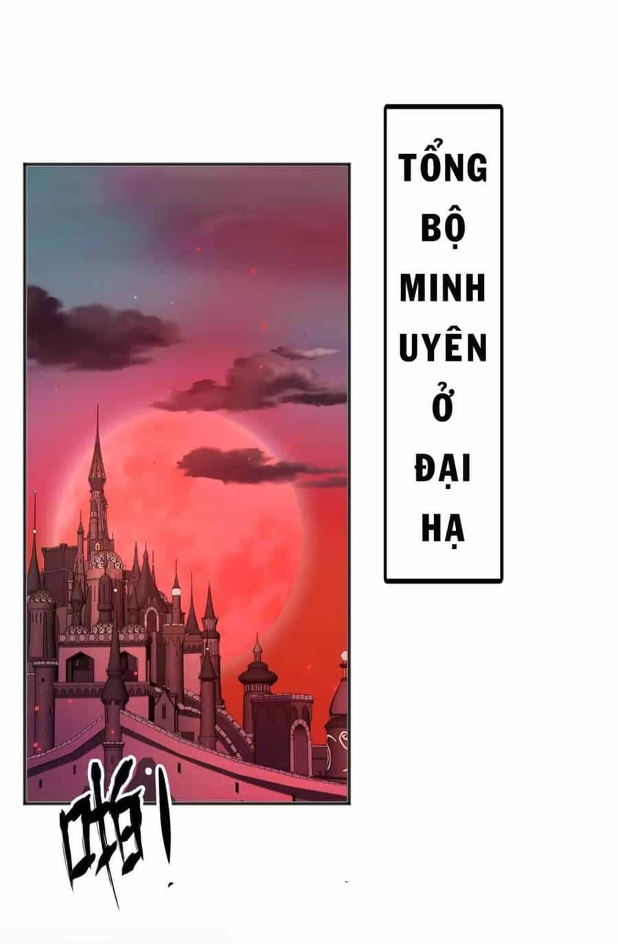 Vô Địch Từ Cưỡng Hôn Ma Nữ - Chương 88 - ảnh 47
