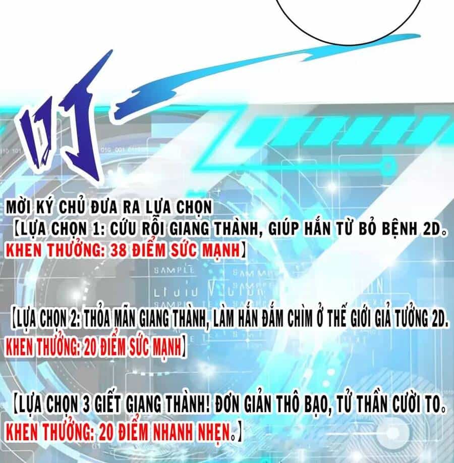 Vô Địch Từ Cưỡng Hôn Ma Nữ - Chương 97 - ảnh 16