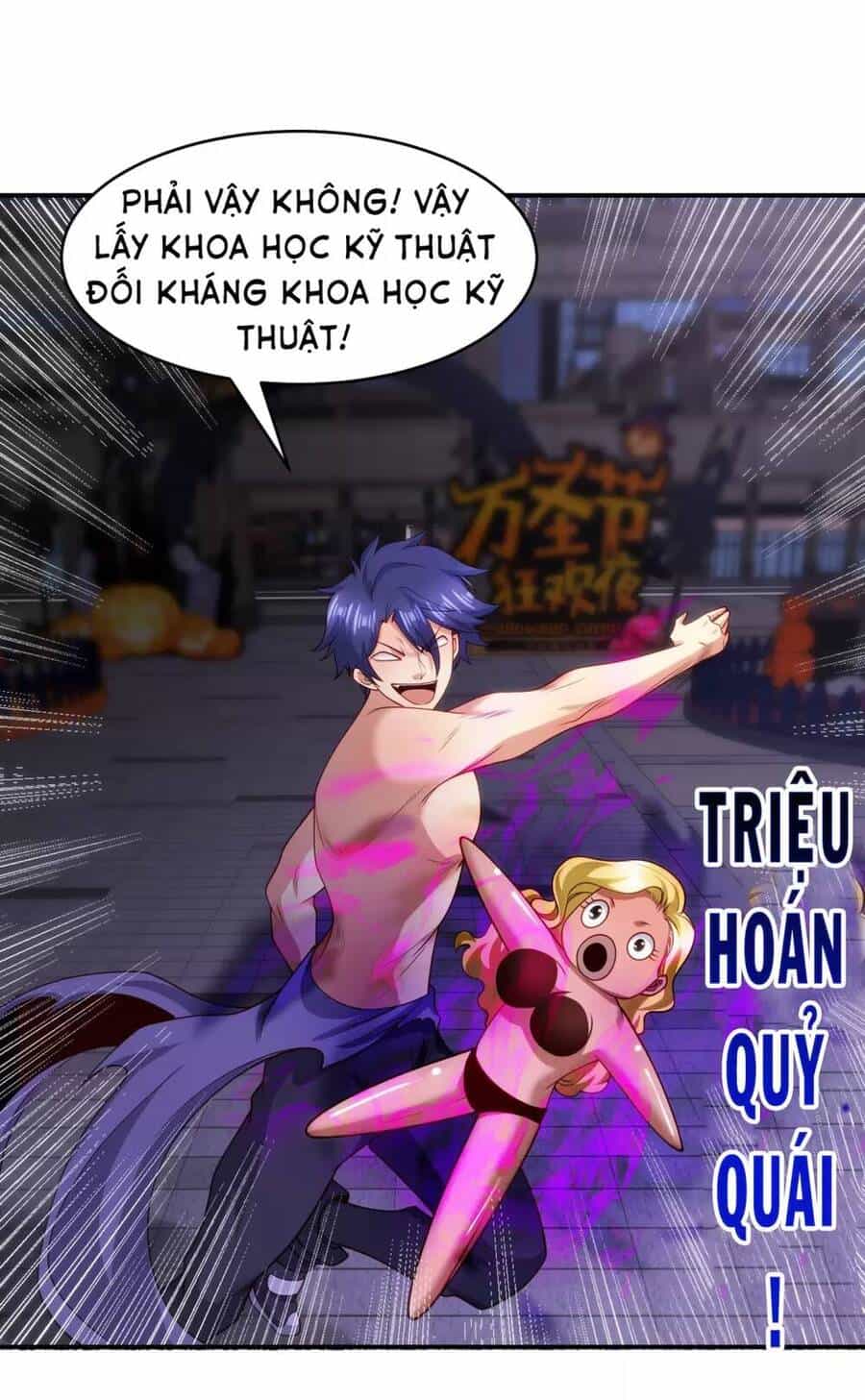 Vô Địch Từ Cưỡng Hôn Ma Nữ - Chương 99 - ảnh 44