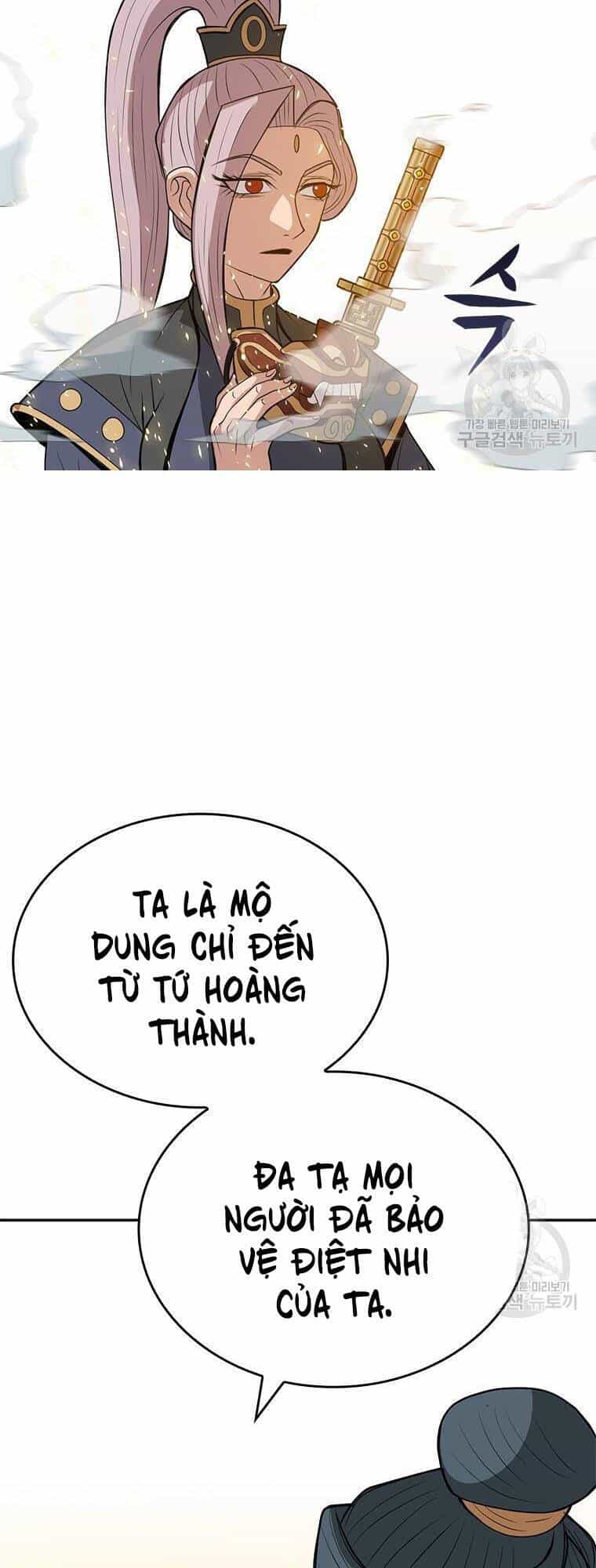 Vô Địch Vạn Quyền, Bất Khả Chiến Bại - Chương 11 - ảnh 31