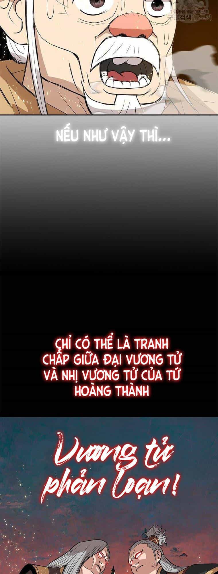 Vô Địch Vạn Quyền, Bất Khả Chiến Bại - Chương 11 - ảnh 34