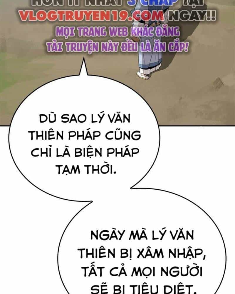 Vô Địch Vạn Quyền, Bất Khả Chiến Bại - Chương 15 - ảnh 40