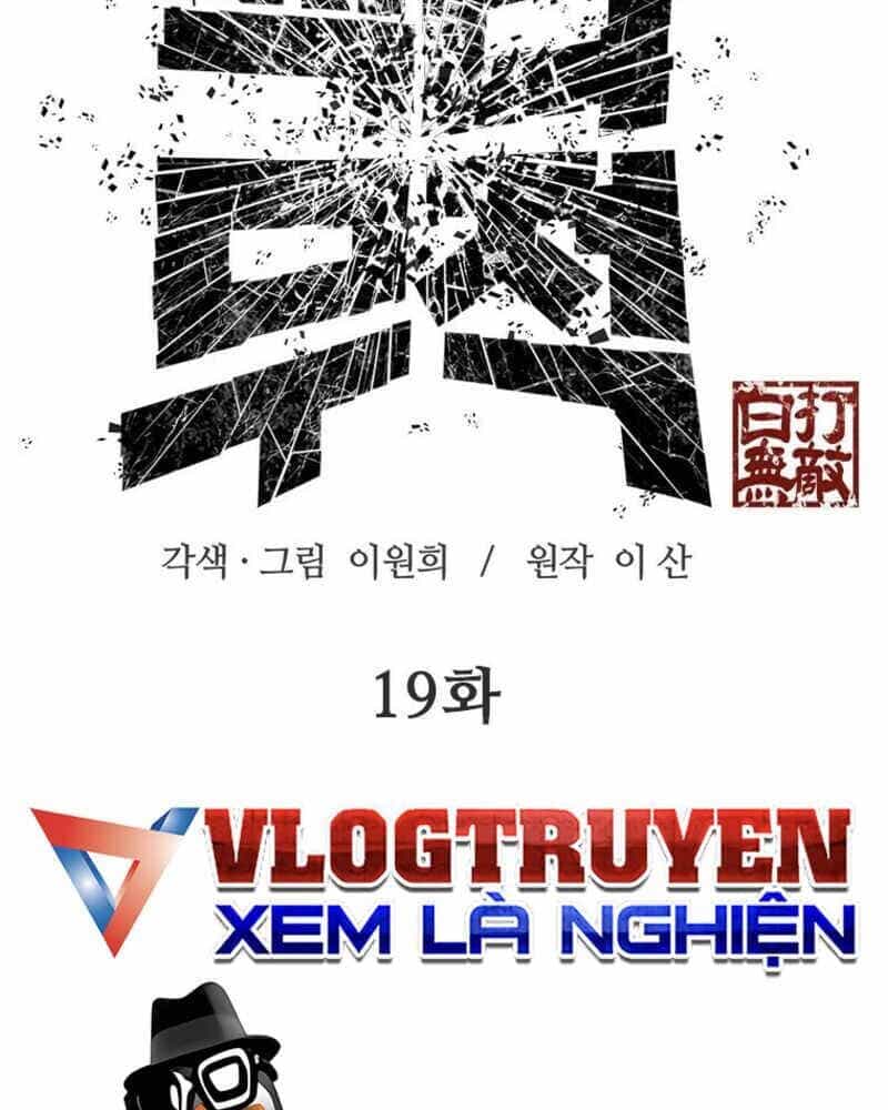 Vô Địch Vạn Quyền, Bất Khả Chiến Bại - Chương 19 - ảnh 2