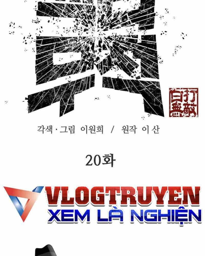 Vô Địch Vạn Quyền, Bất Khả Chiến Bại - Chương 20 - ảnh 2