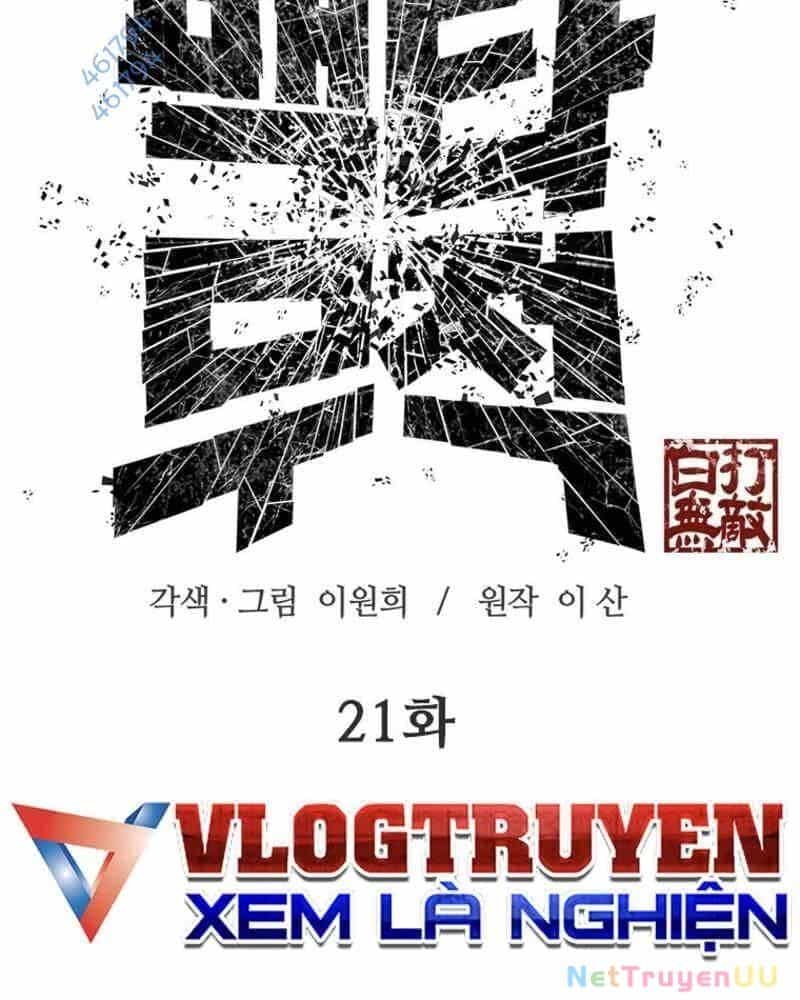 Vô Địch Vạn Quyền, Bất Khả Chiến Bại - Chương 21 - ảnh 2