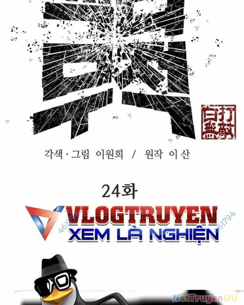 Vô Địch Vạn Quyền, Bất Khả Chiến Bại - Chương 24 - ảnh 2