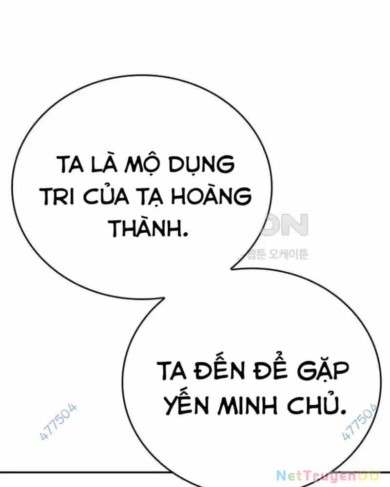 Vô Địch Vạn Quyền, Bất Khả Chiến Bại - Chương 43 - ảnh 16