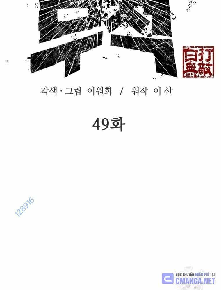 Vô Địch Vạn Quyền, Bất Khả Chiến Bại - Chương 49 - ảnh 9